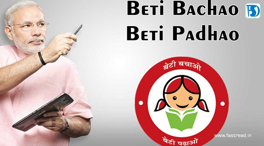 Essay on Beti Bachao Beti Padhao in English in Very Simple Words