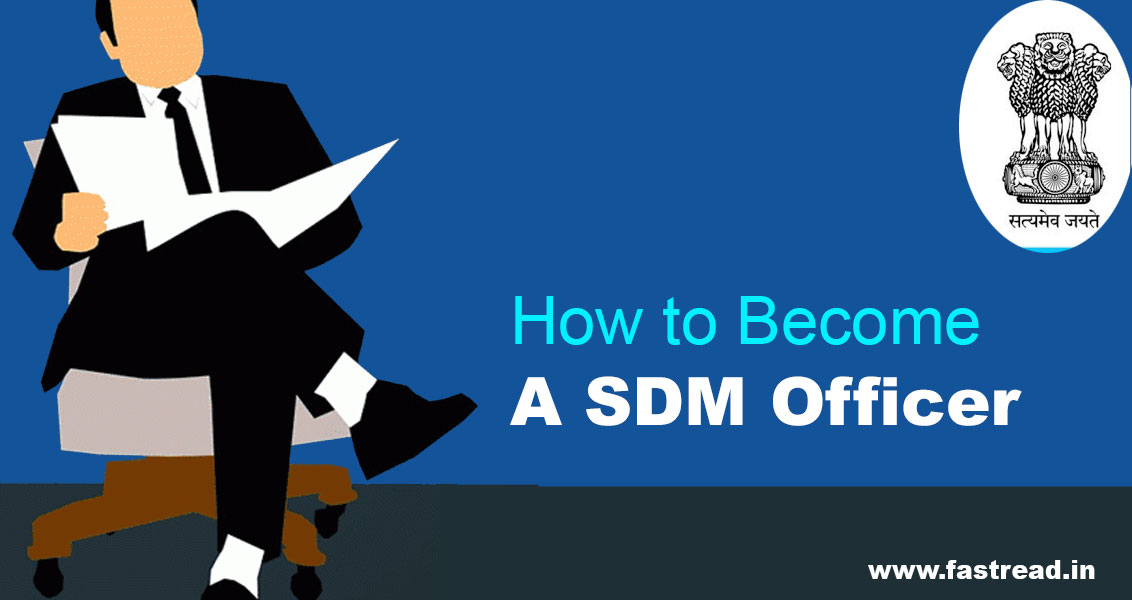 How to Become A SDM Officer - What to do be a SDM Officer