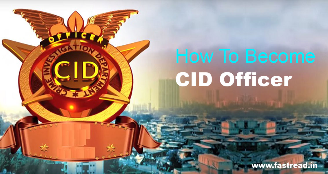 How To Join Cid After 12th - What To Do To Be A Cid Officer
