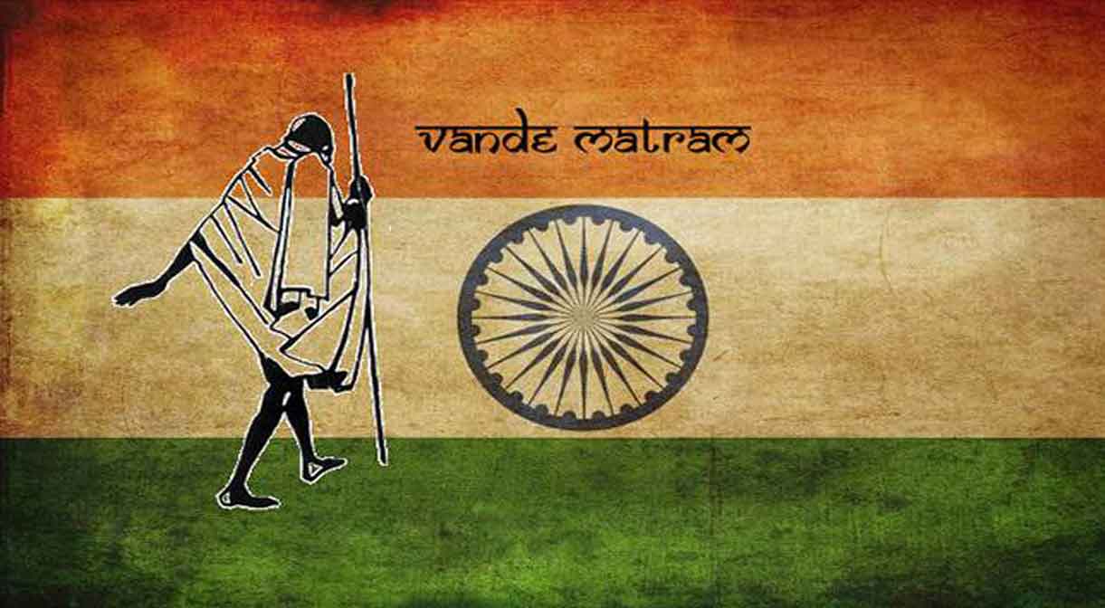 what-about-national-song-of-india-vande-matram-know-everything